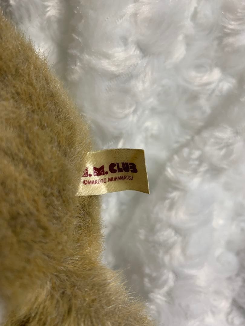 【希少❓】村松誠　ツンちゃん　猫　ぬいぐるみ　寝そべり　昭和レトロ