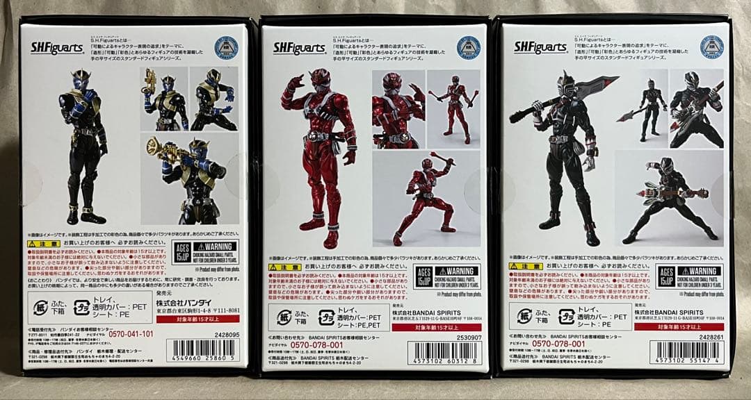 真骨頂製法 S.H.Figuarts 仮面ライダー響鬼セット