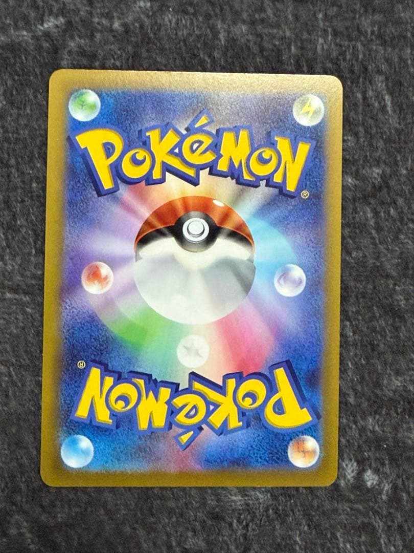 ヒスイ4神URセット