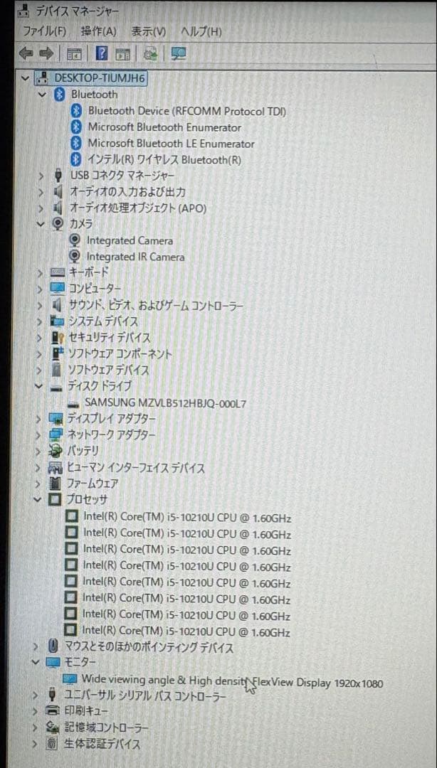 Windowsノート本体 Lenovo ThinkPad X1 Carbon Gen7 10210U