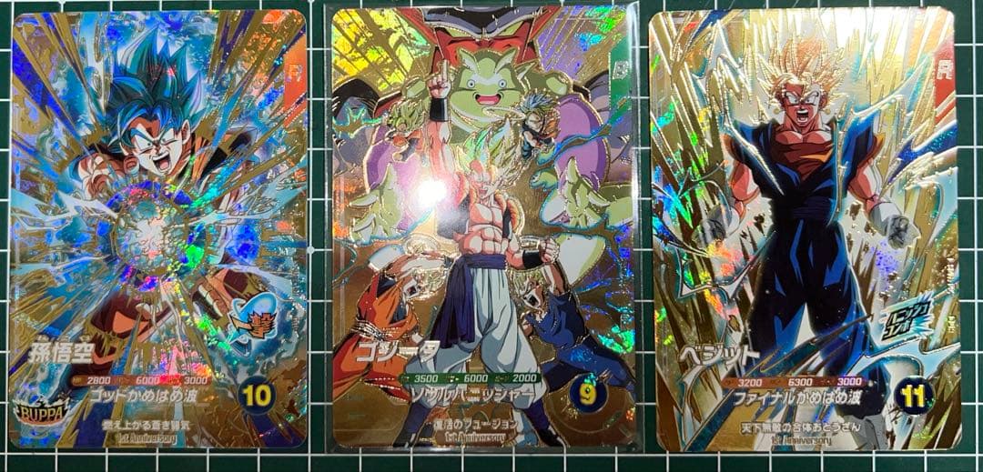 ドラゴンボールスーパーダイバーズSDV7弾パラレル以外のフルコンプリートセット①