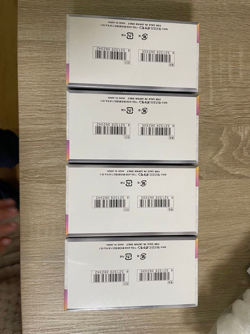 ポケモンカード テラスタルフェス4BOX