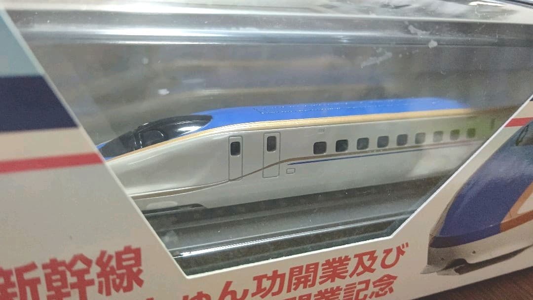 【未開封品】北陸新幹線 えちごトキめき鉄道開業記念 ダイキャストスケールモデル