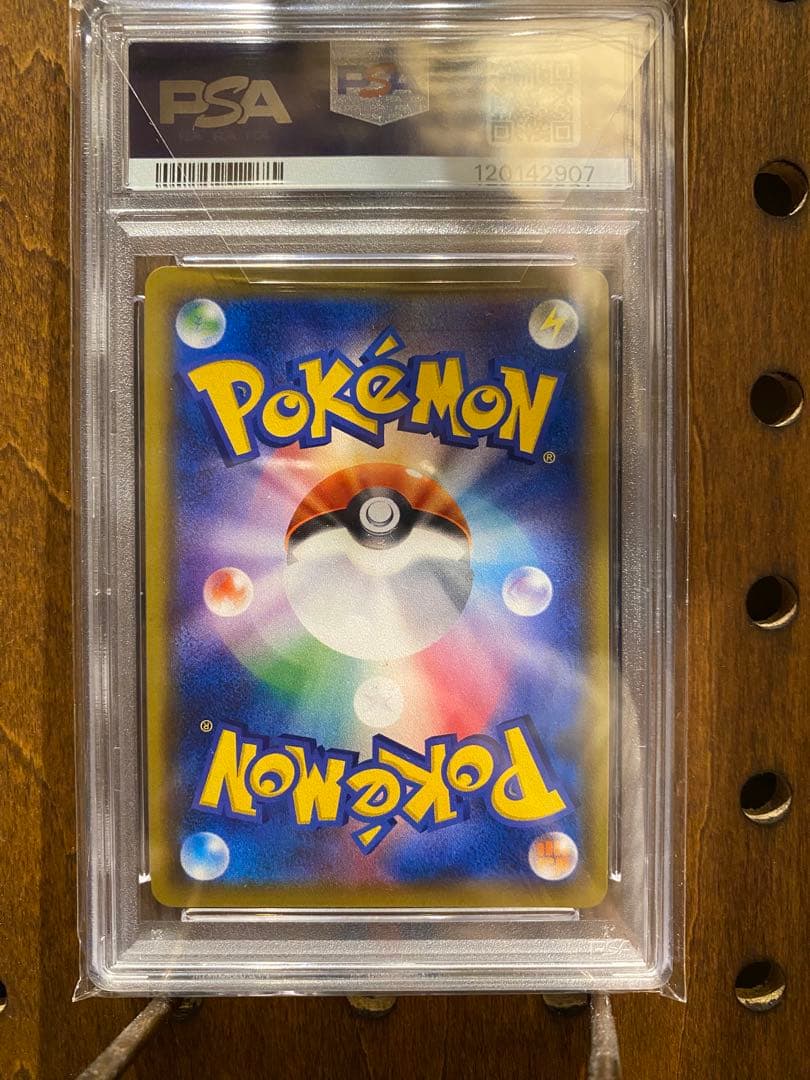 ポケモンカード　トゲピー&ピィ&ププリン GX PSA10