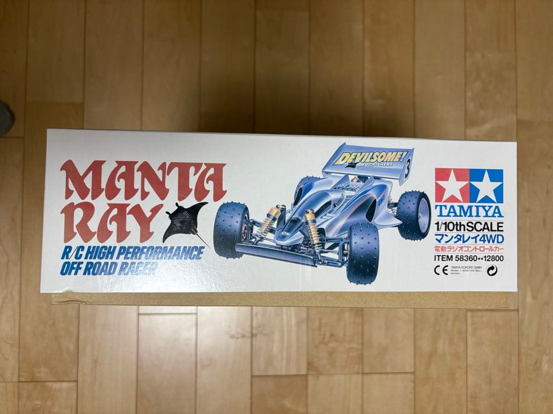 タミヤ1/10 ラジコンキット　マンタレイ