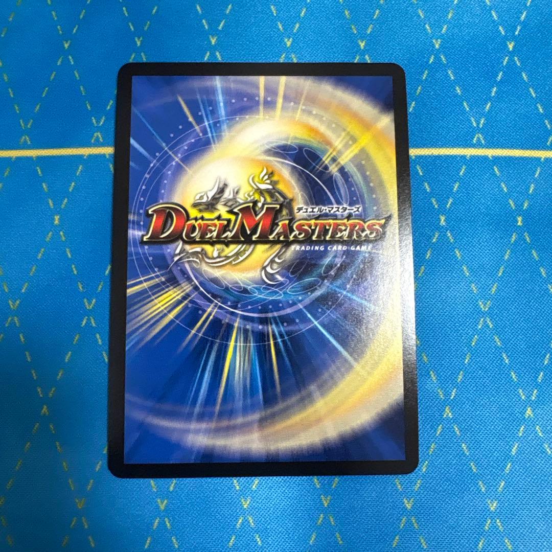 デュエルマスターズ ttt