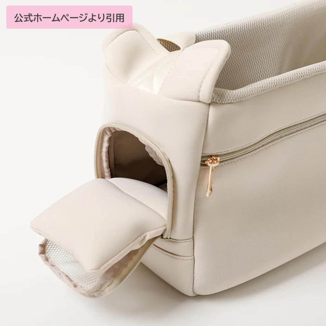 モンシェリ ネオプレンスリングバッグ クッション付き 犬 猫 キャリーバッグ