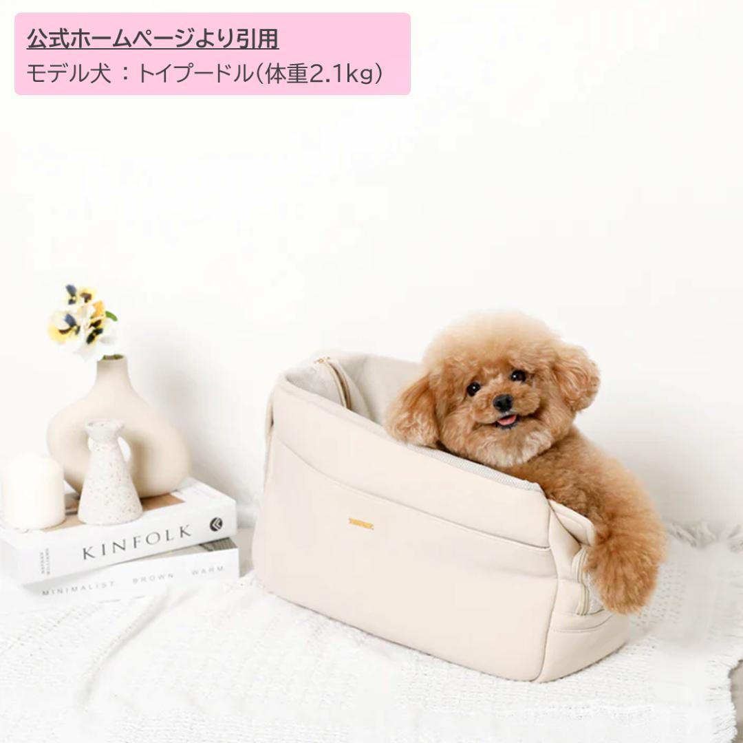 モンシェリ ネオプレンスリングバッグ クッション付き 犬 猫 キャリーバッグ