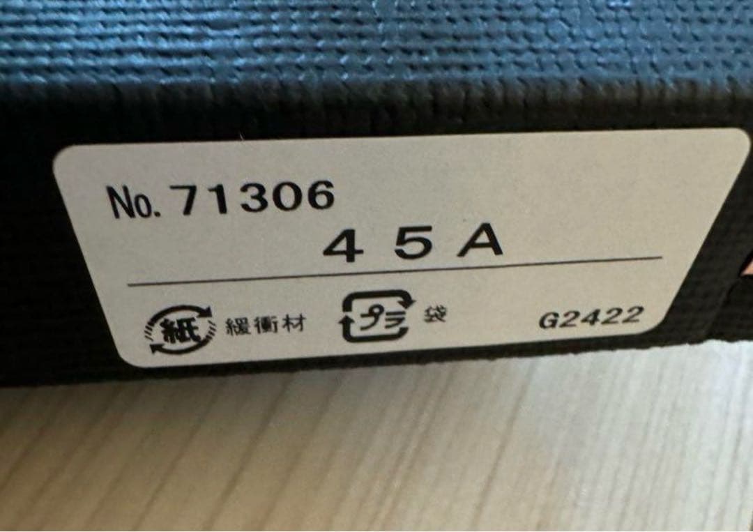 イサムノグチ akari 45A COD-10 100cm コード　正規品　電球