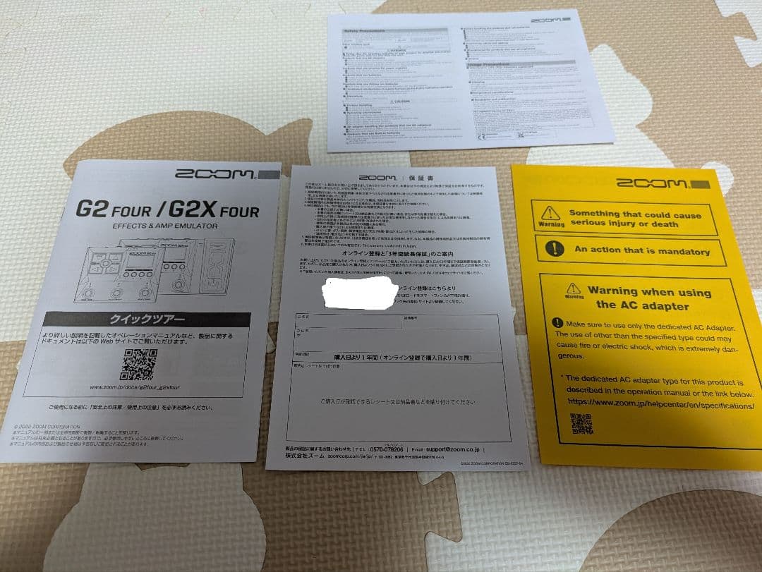 ZOOM G2X FOUR 　ギターエフェクター