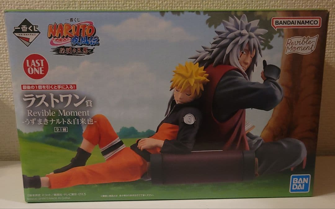 ナルト　一番くじ　ラストワン賞　ナルト&自来也　伝説の三忍　開封品