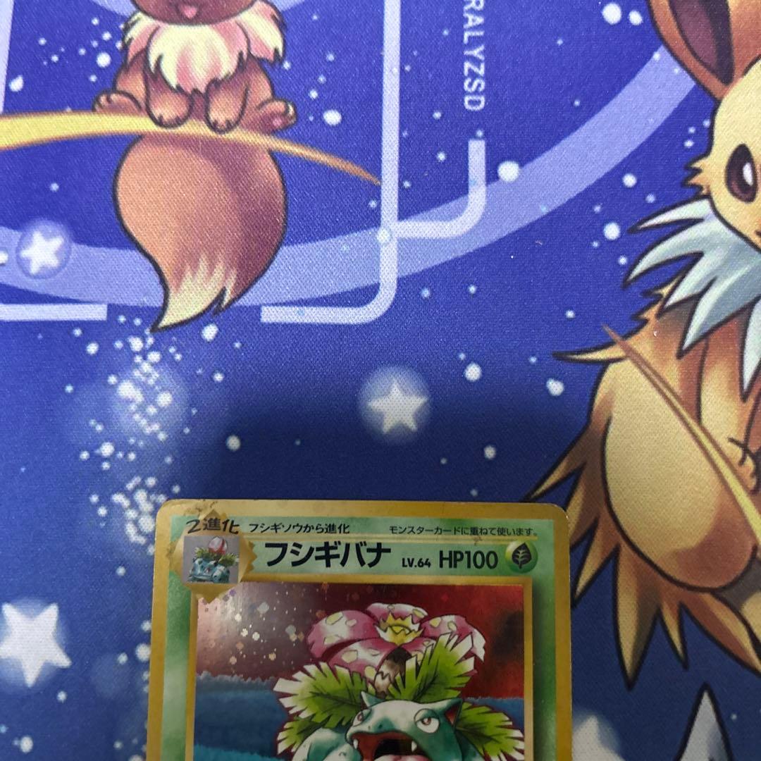 ポケモンカードゲーム　ポケカ　フシギバナ:GB(PROMO){草}〈-〉