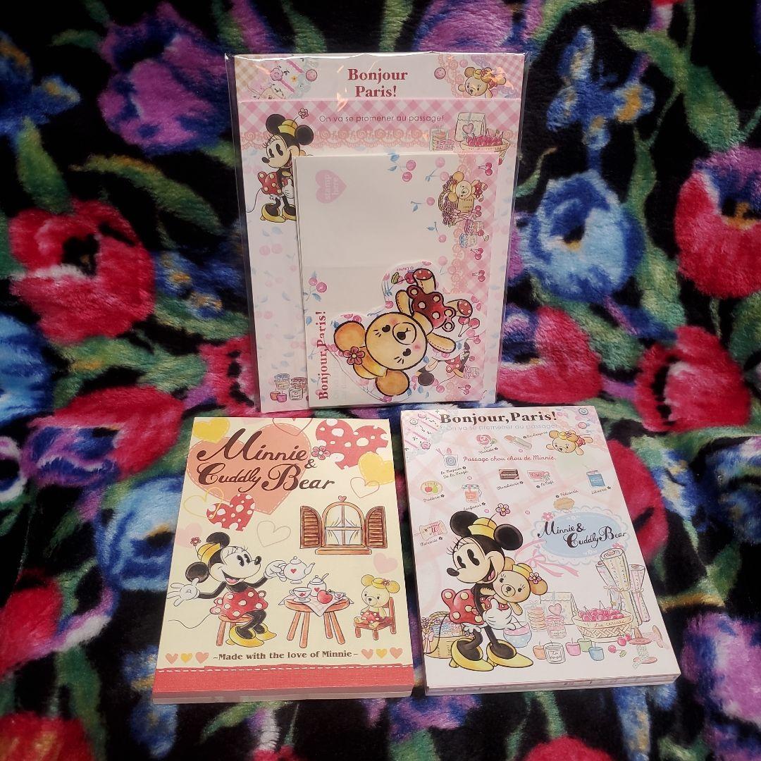 ＊ お取り置き ２ ＊