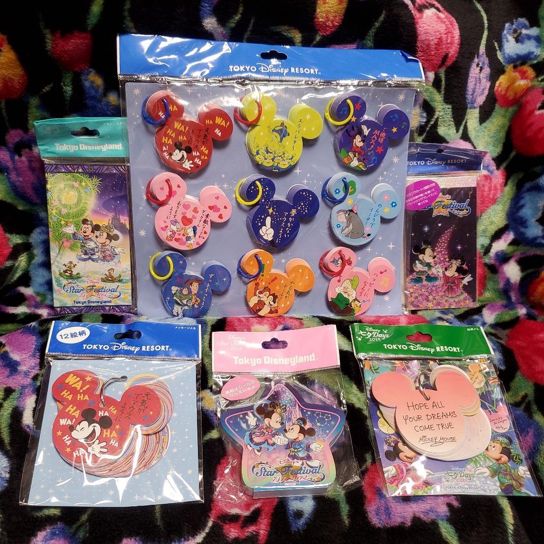 ＊ お取り置き ２ ＊