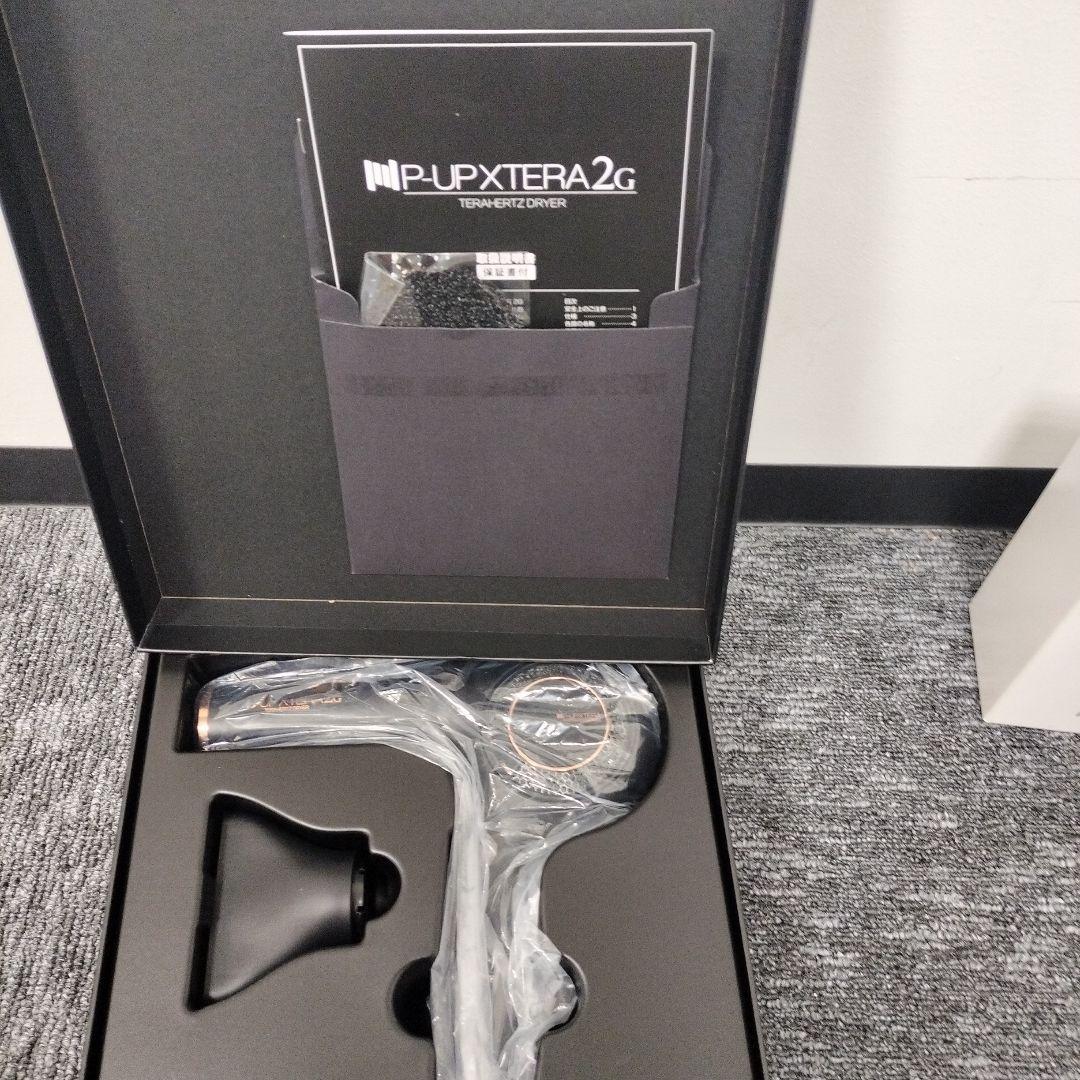 【ちー】P-UP XTERRA 2G テラヘルツドライヤー