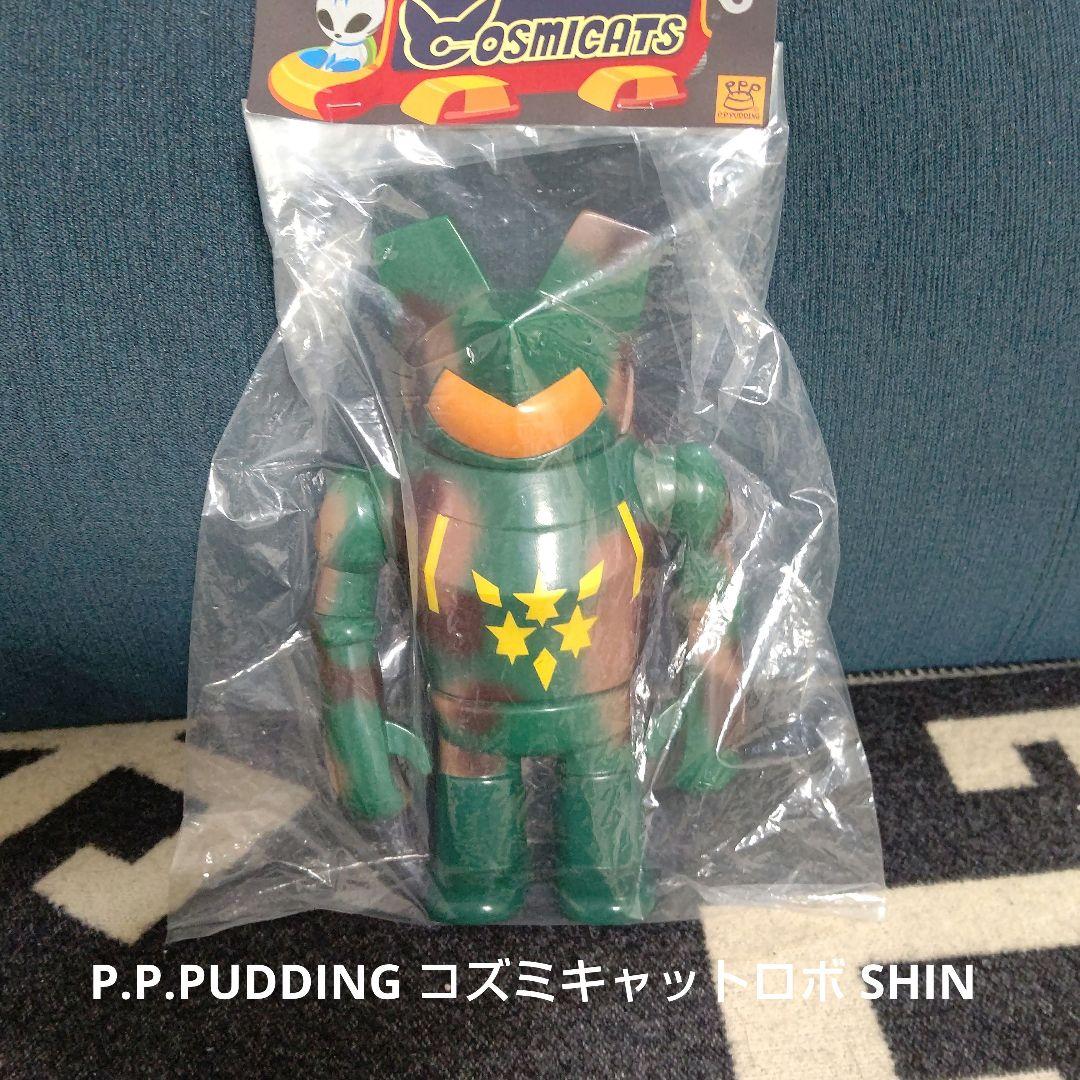 ソフビ P.P.PUDDING コズミキャットロボ SHIN