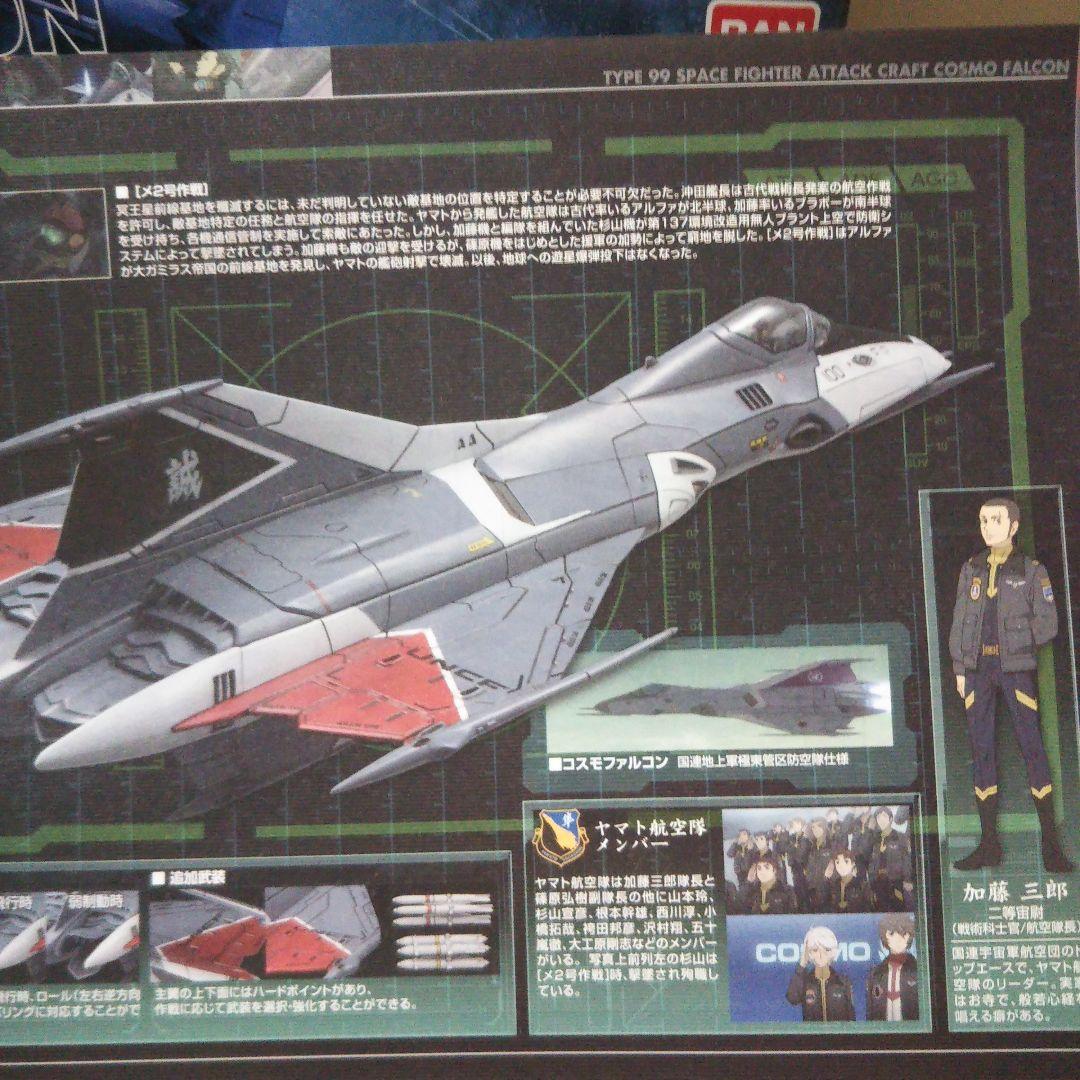 中古 ＨＧドム／リックドム グフ系セット　プラモデル　バンダイ