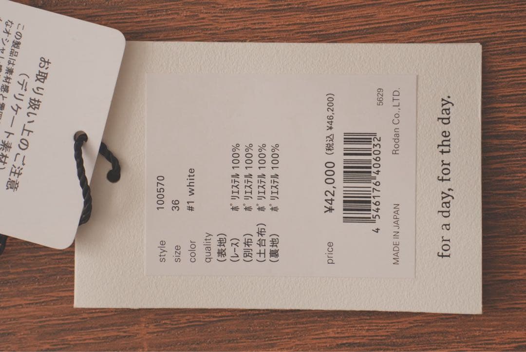 kaene レース×シフォンドレス　2025 使用回数1回2h size 36