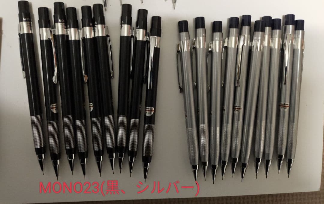 未使用 トンボ鉛筆 廃番 シャーペン 10種 100本 0.5mm
