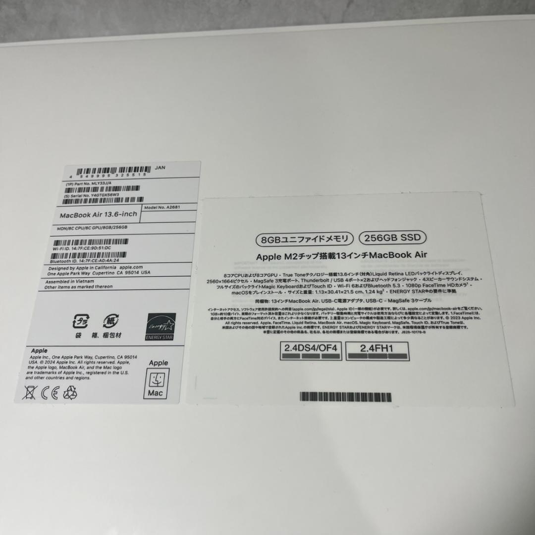 極美品 MacBookAir M2 MLY33J/A ミッドナイト
