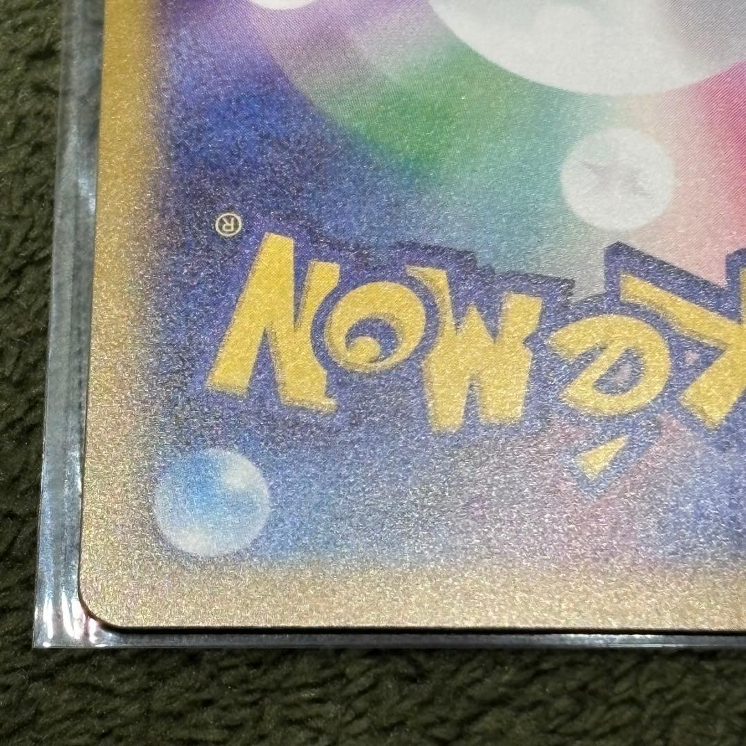 ポケモンカード ムニキスゼロ ニャースex SAR SR ローダー付