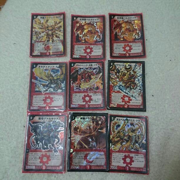 デュエルマスターズ ドラゴンレアカード