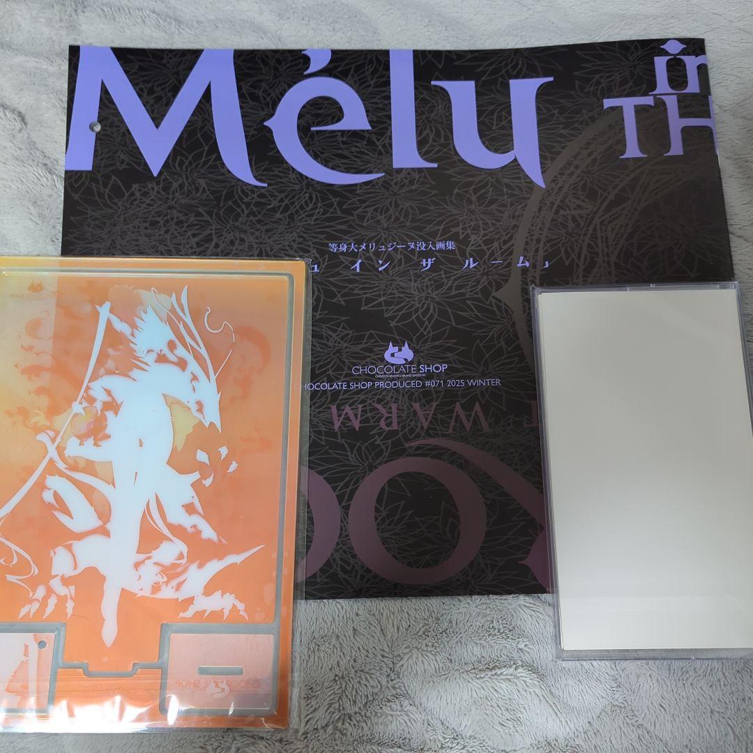 コミケ C107 CHOCO CHOCOLATE SHOP FGO