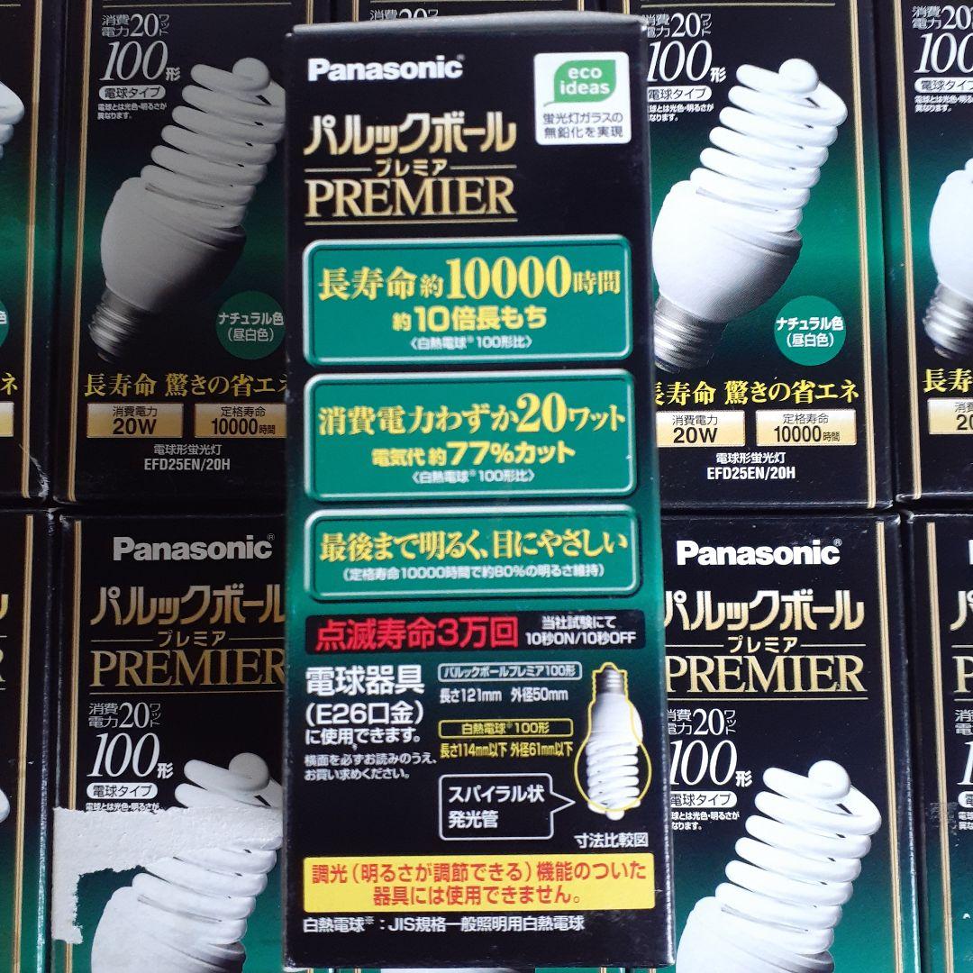 富*き様 Panasonic パルックボールプレミア19個 20W EFD25E