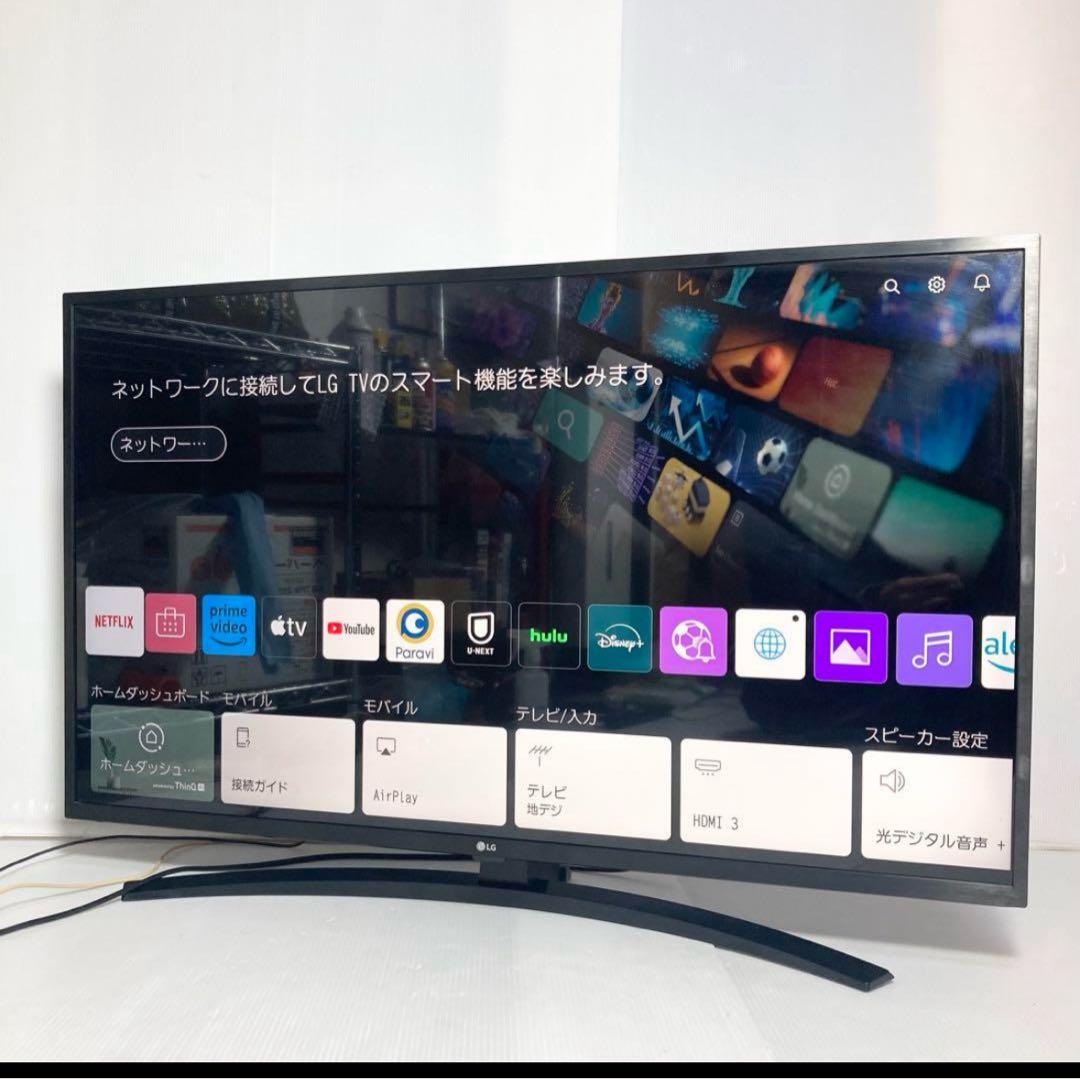 美品 LG 43型4Kテレビ 43UN7400PJA 2021年製 ネット接続
