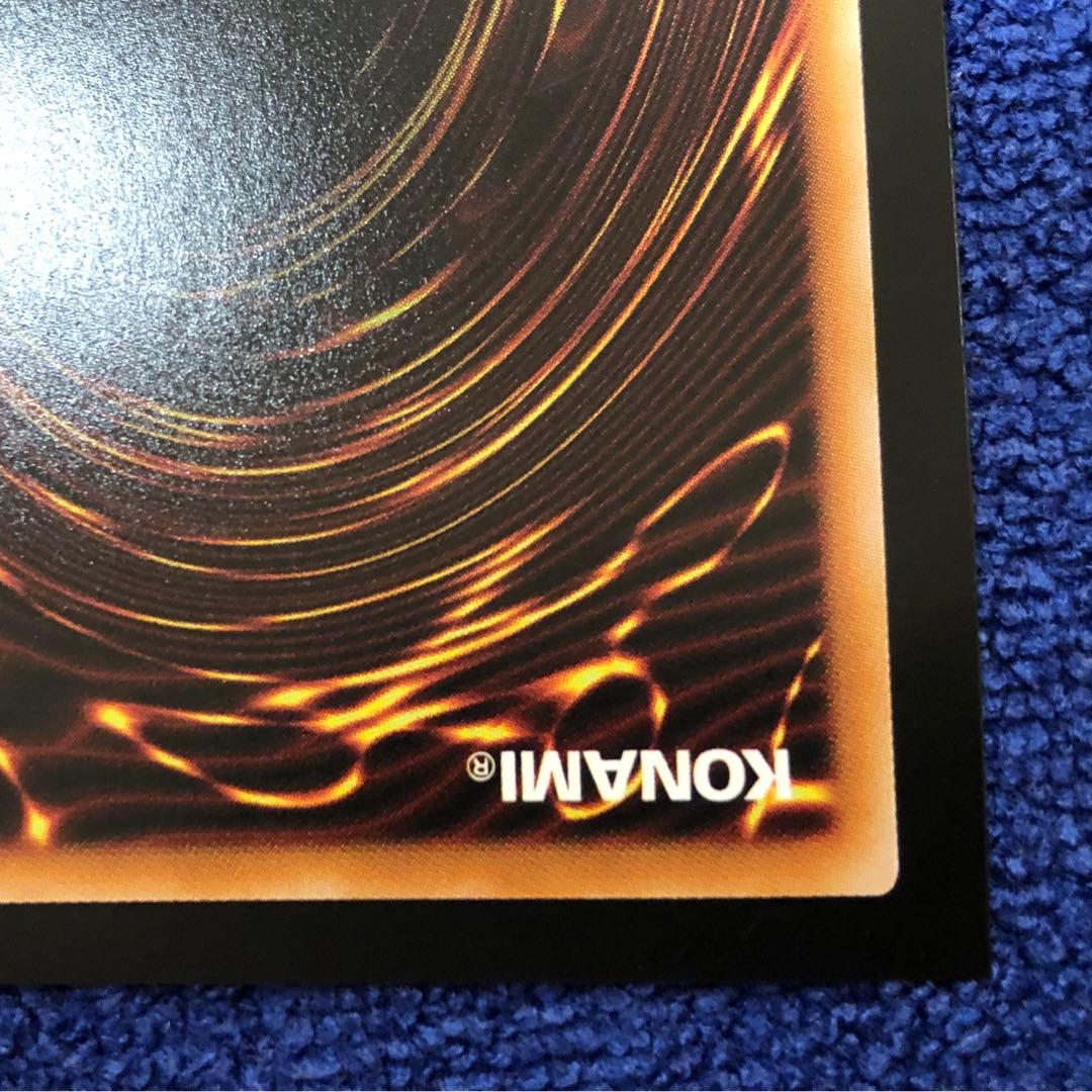 【遊戯王】星辰砲手ファイメナ【プリズマ】DBJH-JP002