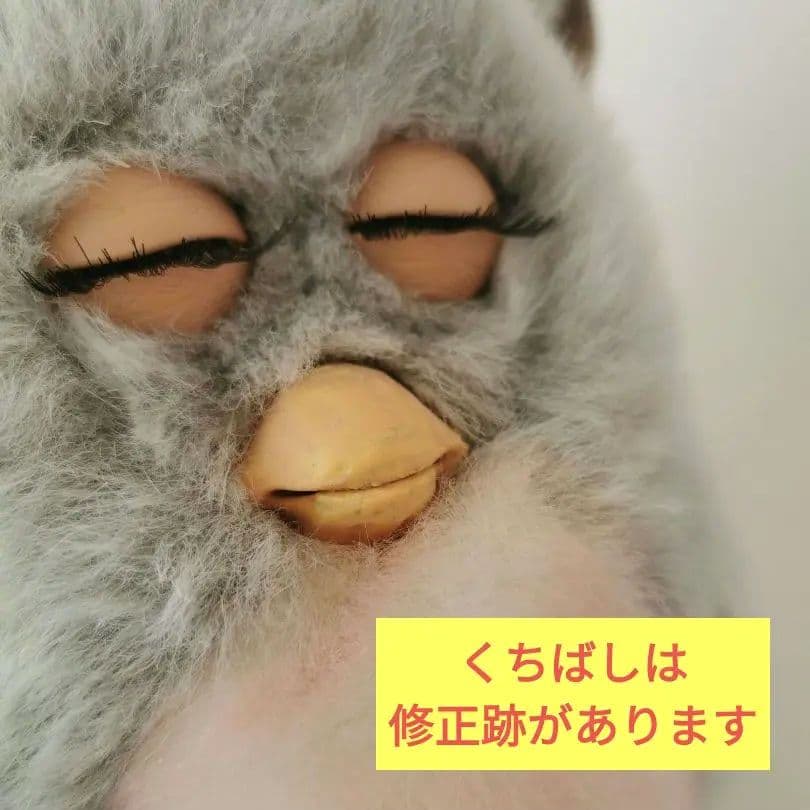 【稼働品】ファービー2 クラウディピーチ ブルー目 ドイツ語 2005