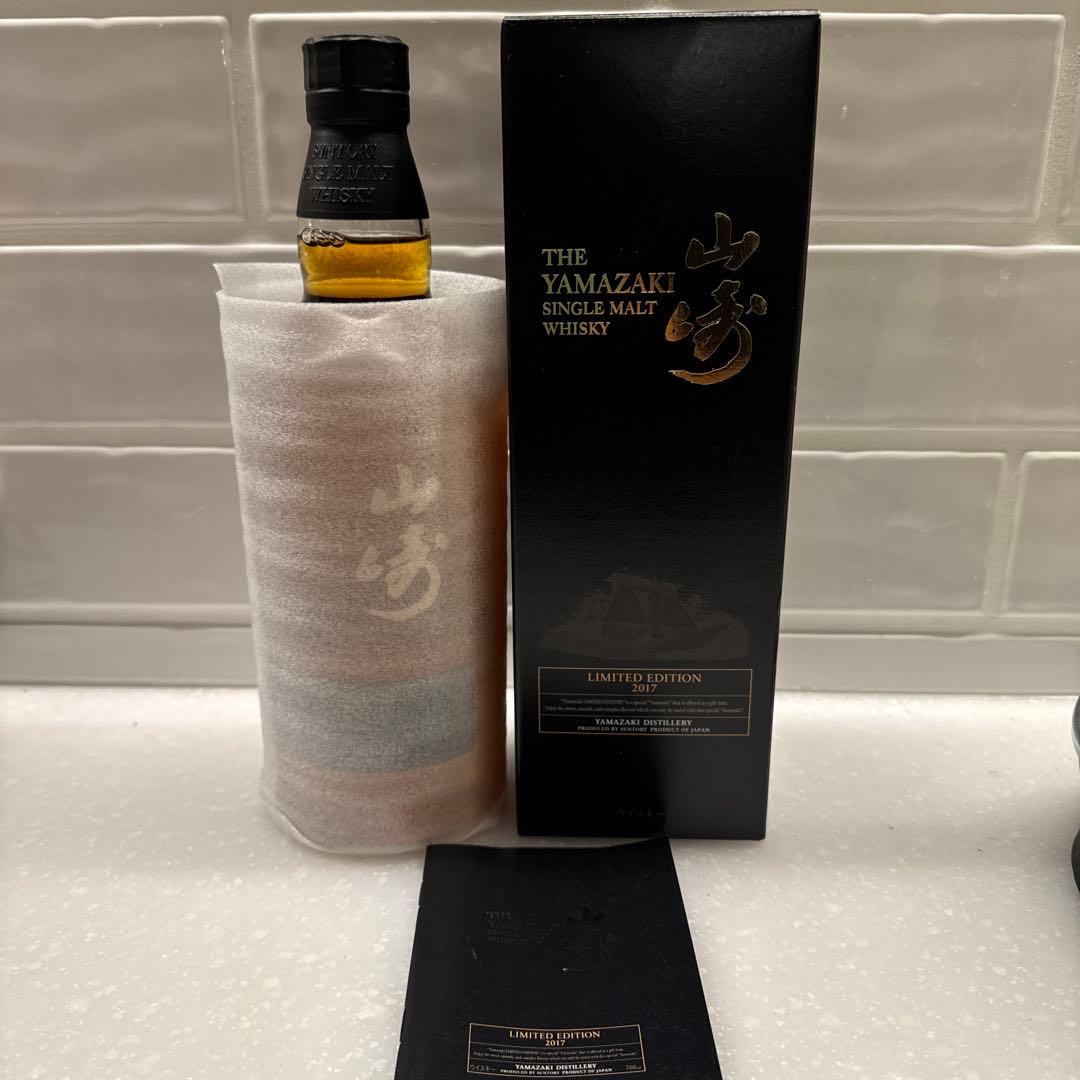 山崎シングルモルトウイスキー 2017限定版 700ml