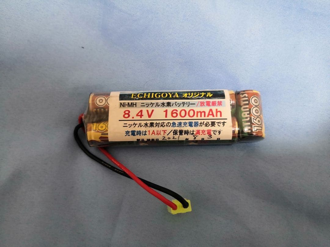 次世代電動ガン AK102 東京マルイ　バッテリー等付属