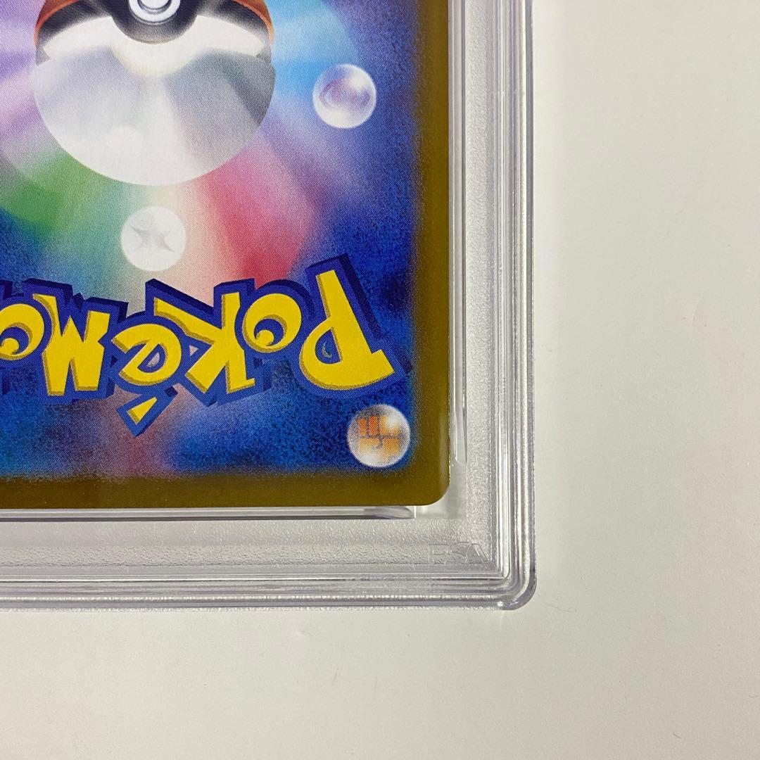 【PSA10】ヒロシマのピカチュウ 261/sv-p ④