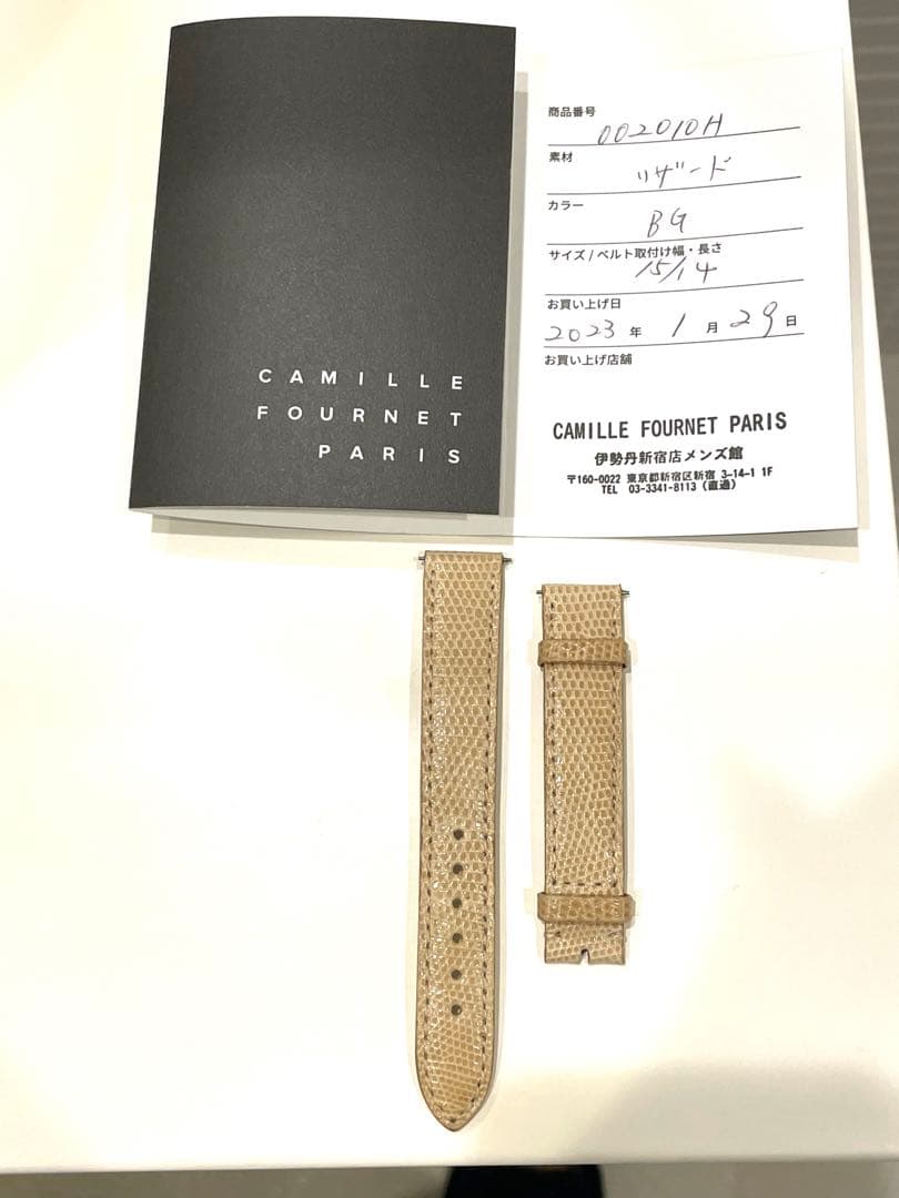 カミーユフォルネ　ストラップ