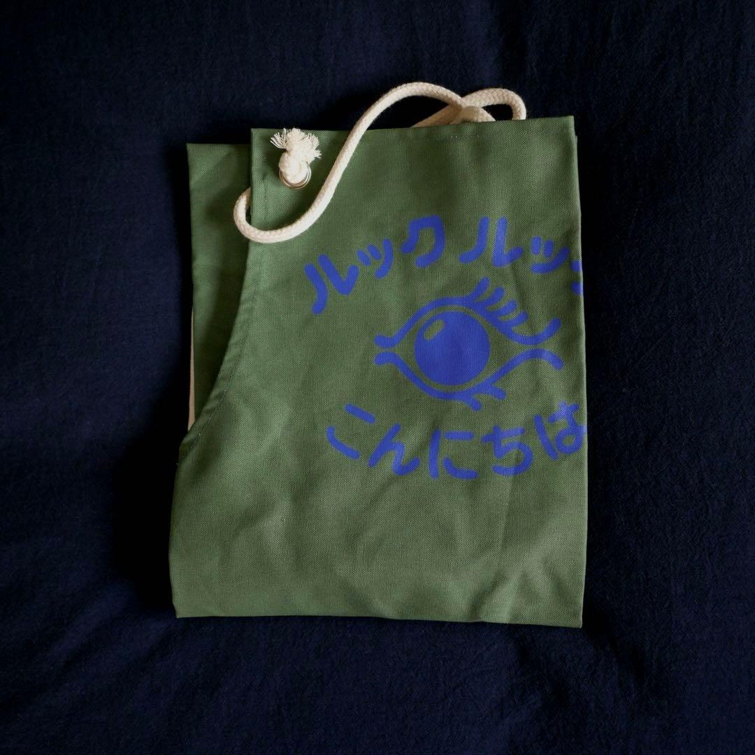 ルックルックこんにちは × セーラーズ エプロン