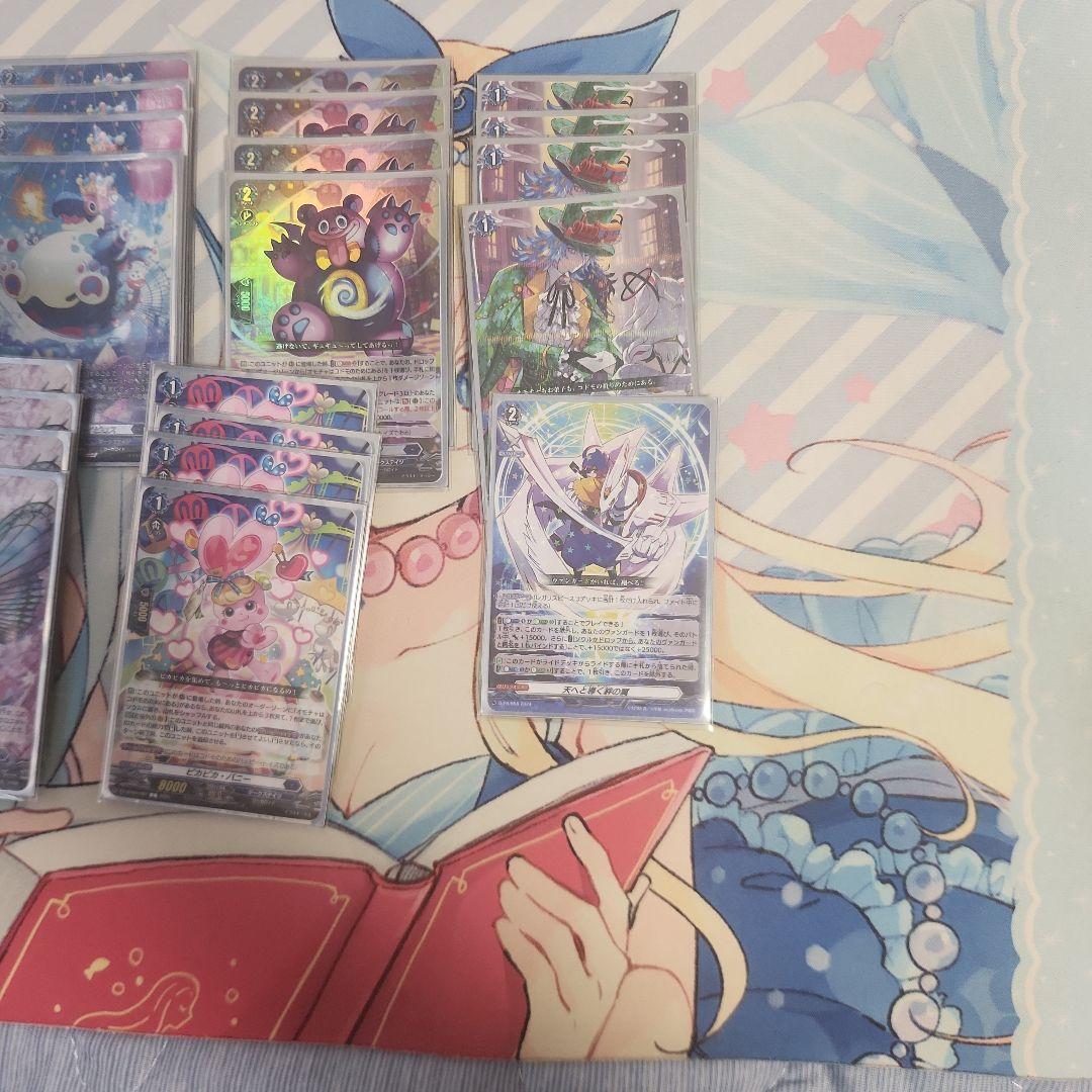 カードファイトヴァンガード　ルキエデッキとダークステイツパーツセット