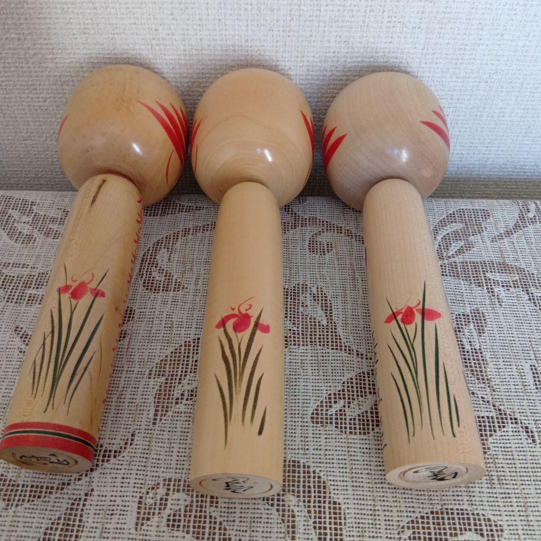 佐藤守正　こけし　まとめ売り