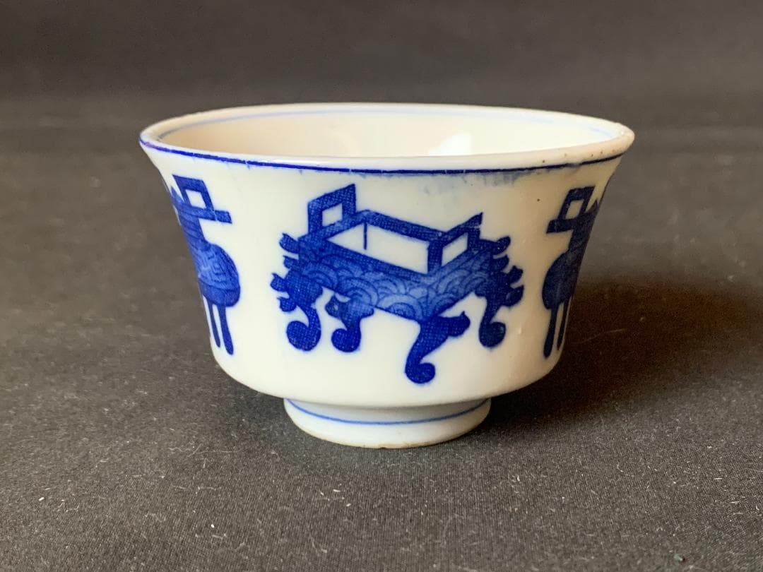唐物 古染付 香炉文 煎茶碗 小碗 5客 中国古玩 714