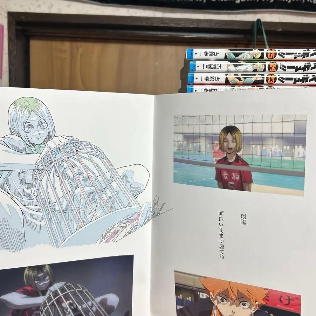 ハイキュー全巻プラス映画特典