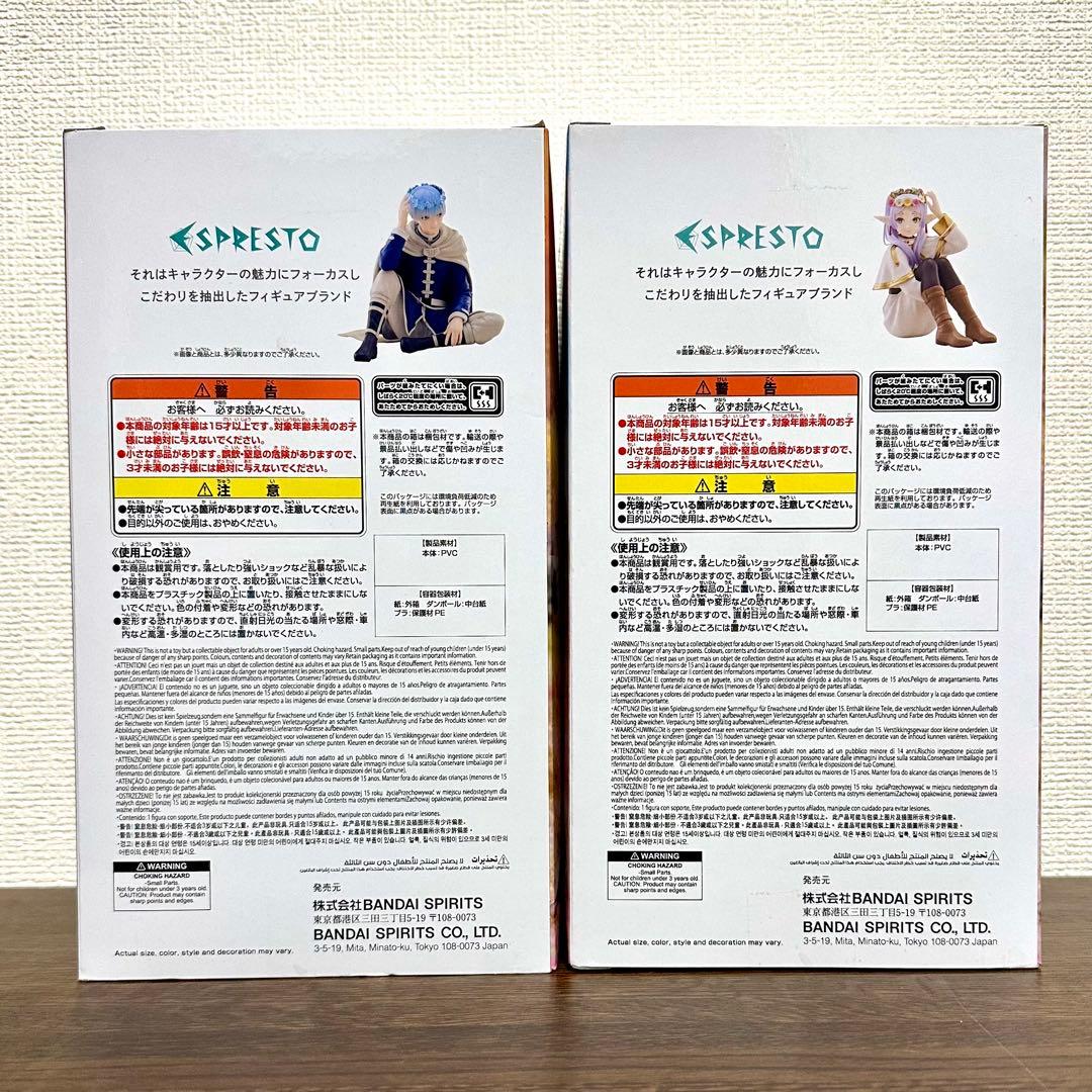 葬送のフリーレンESPRESTO Flower Crown フリーレン ヒンメル