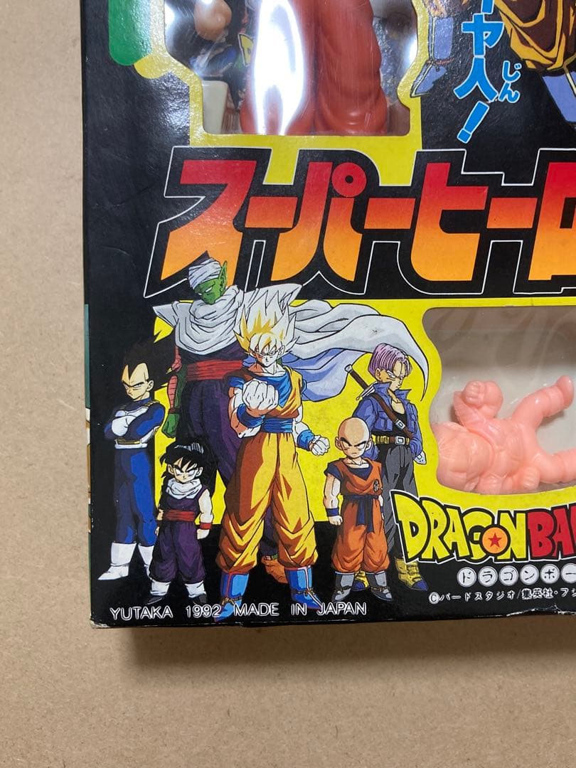 ドラゴンボールZ スーパーヒーローセット　ソフビ　消しゴム　ドラ消し　ロビン