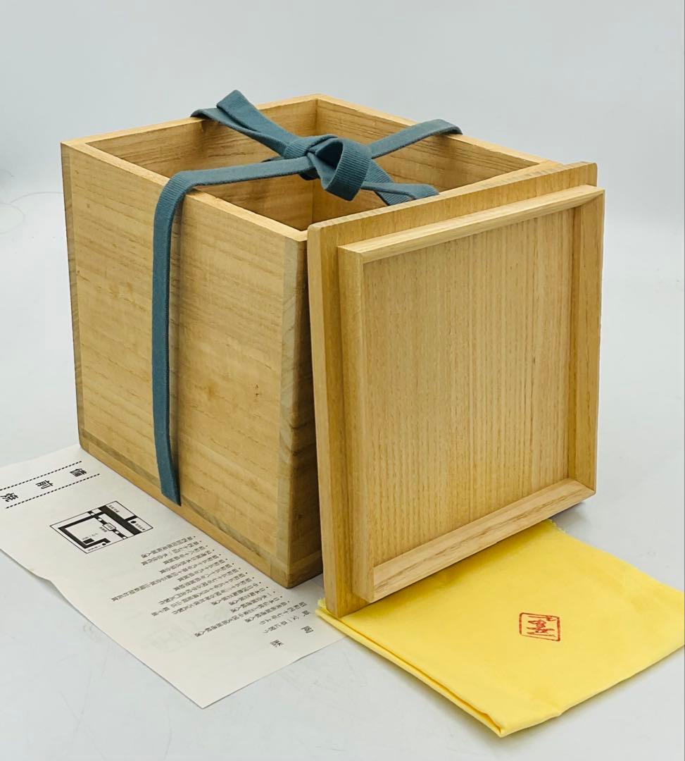 【３０】★細工物の名工・小山一草先生　備前焼龍香炉　四方桟共箱★