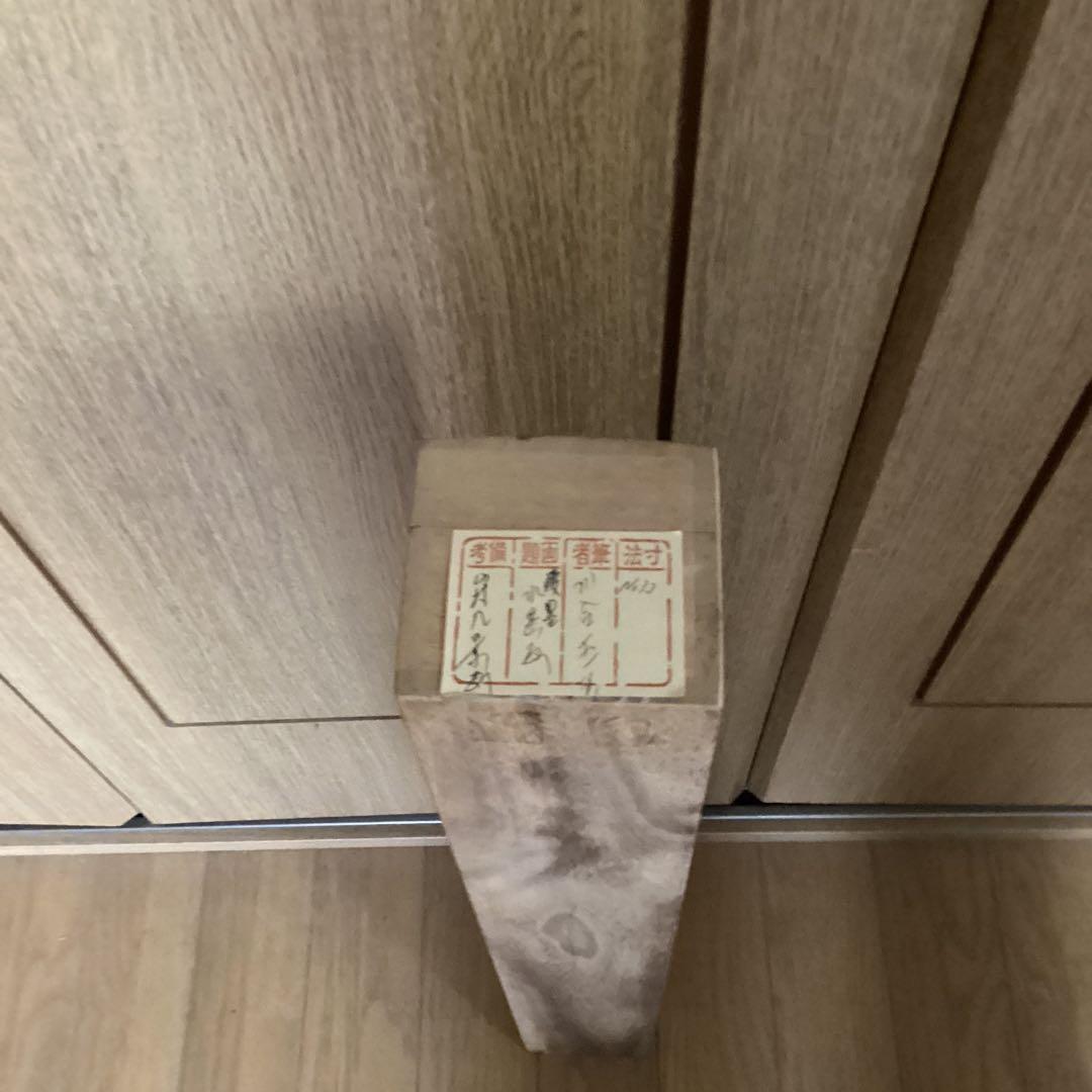 川合玉堂　破墨山水図　【山村風景図】肉筆画　紙本掛軸　落款有　模写　NO33