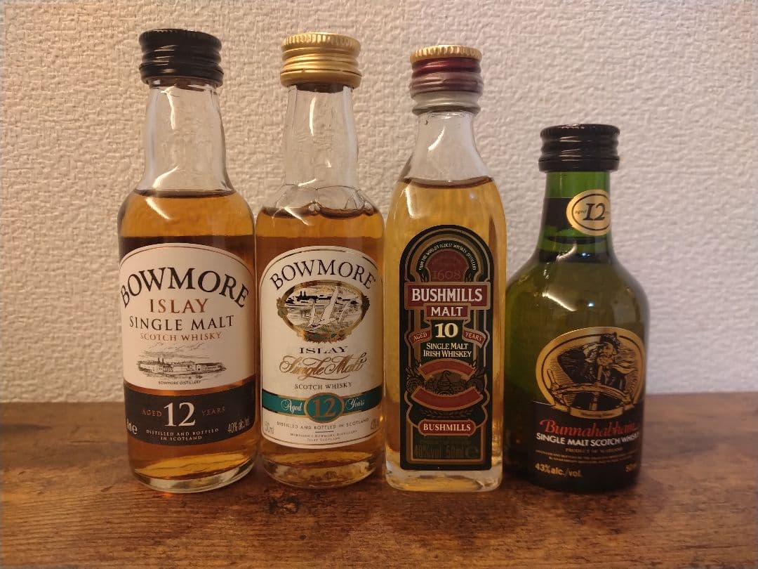 ミニチュアボトル11本セット