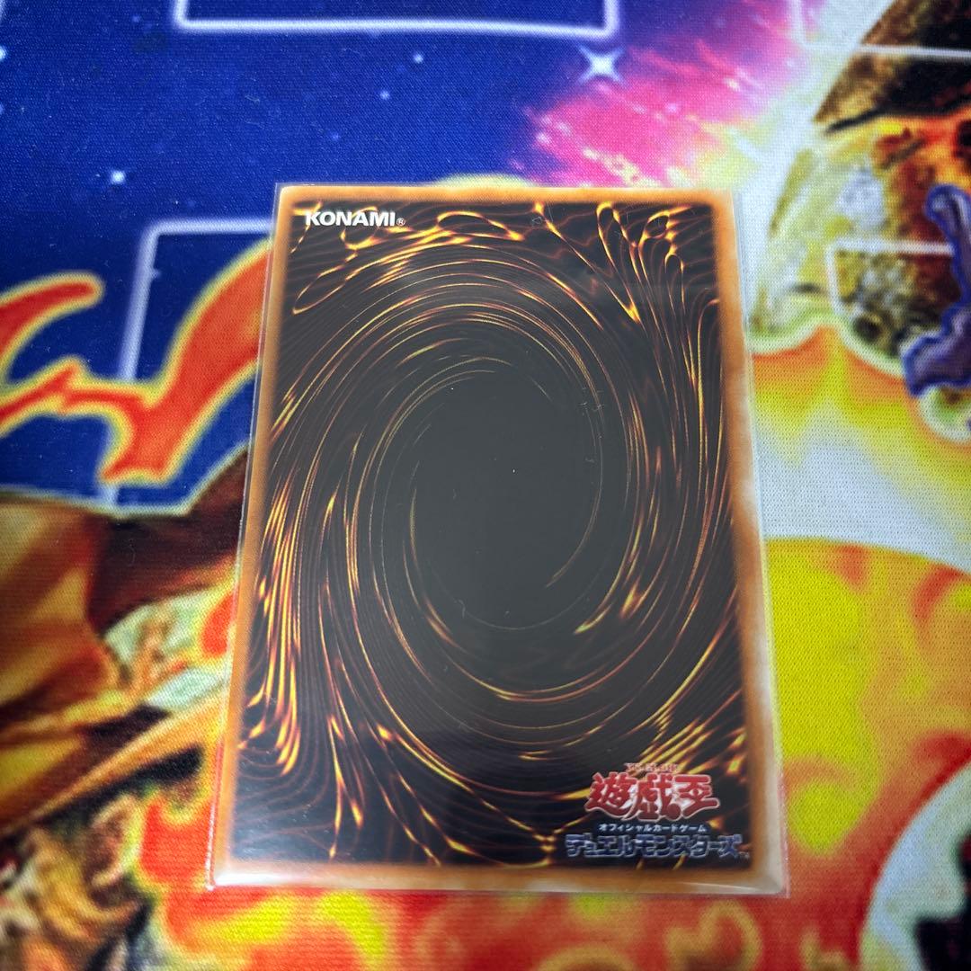 遊戯王　初期王国3枚セット　最安値