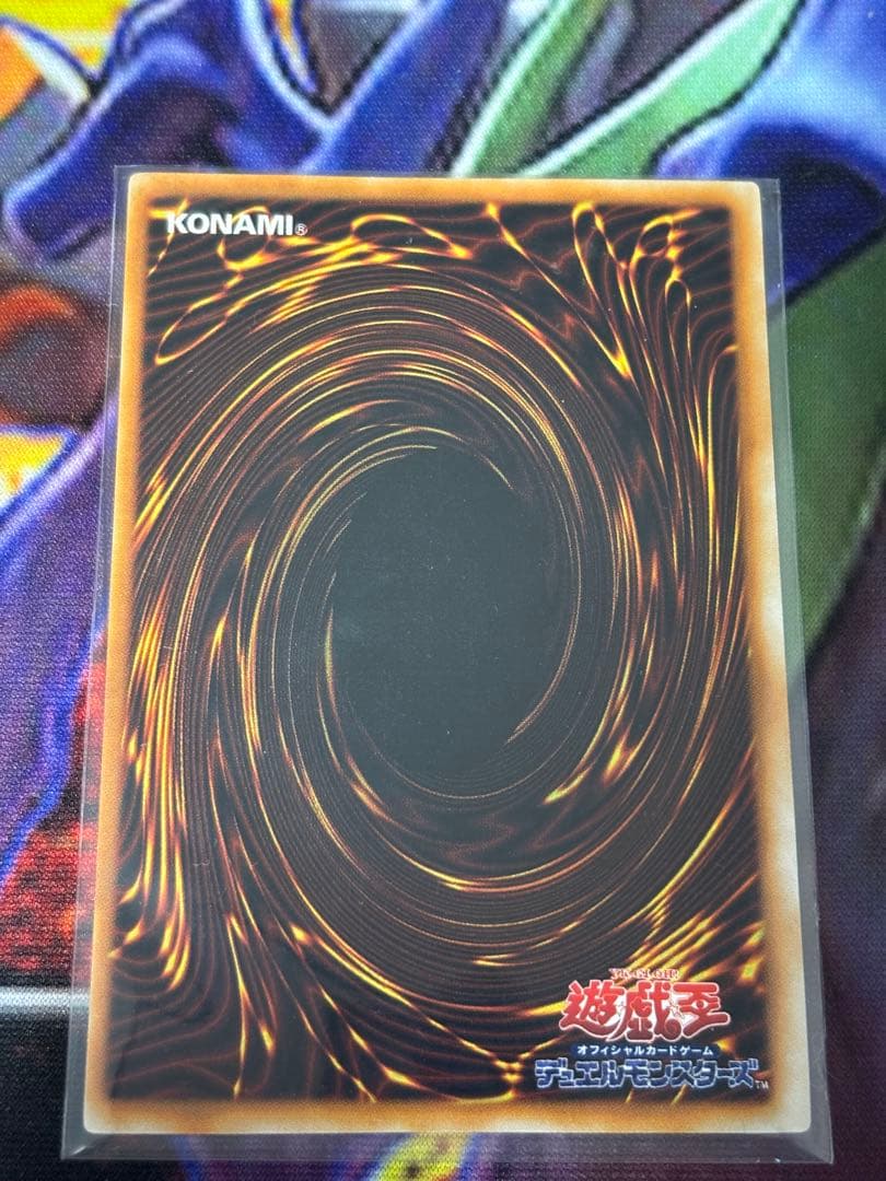 遊戯王　初期王国3枚セット　最安値