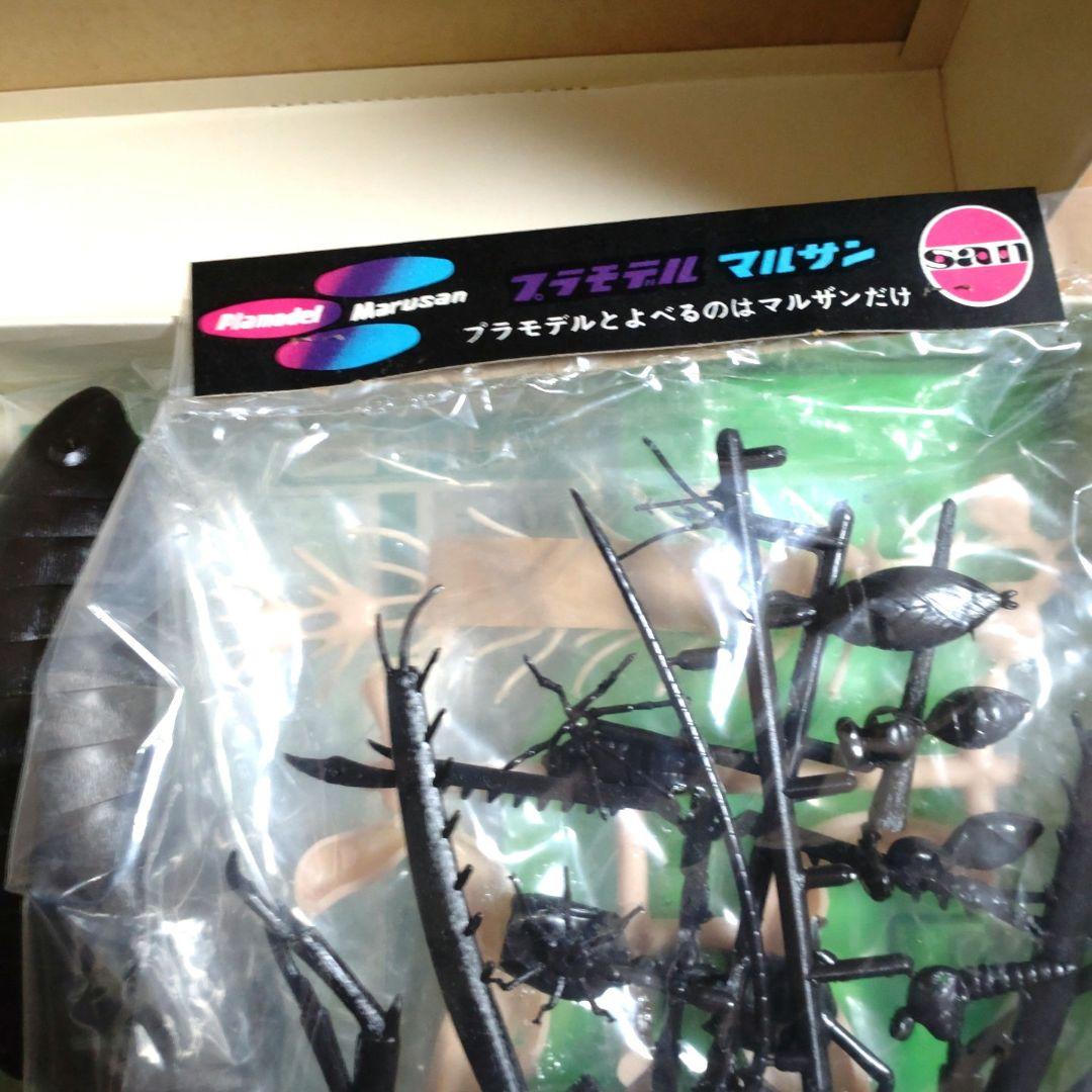 マルサン　プラモデル