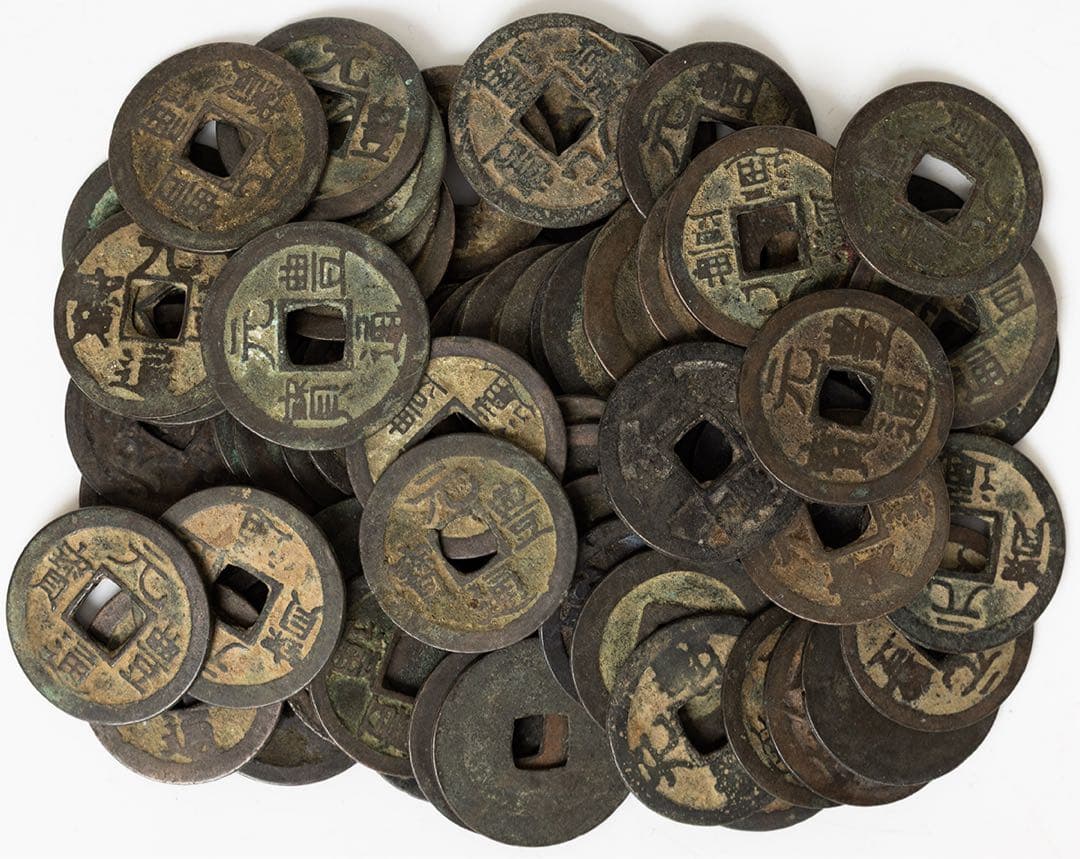 寛永通宝、元豊通宝ほか約5750gロット