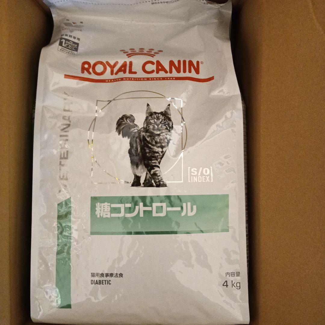  CANIN猫用　 糖コントロール 4kg賞味期限2027年3月